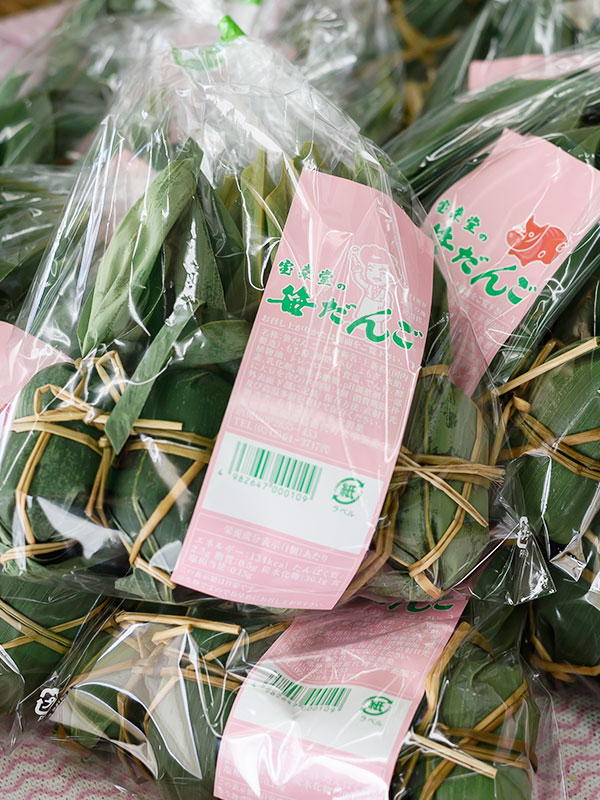卸・業務用販売
